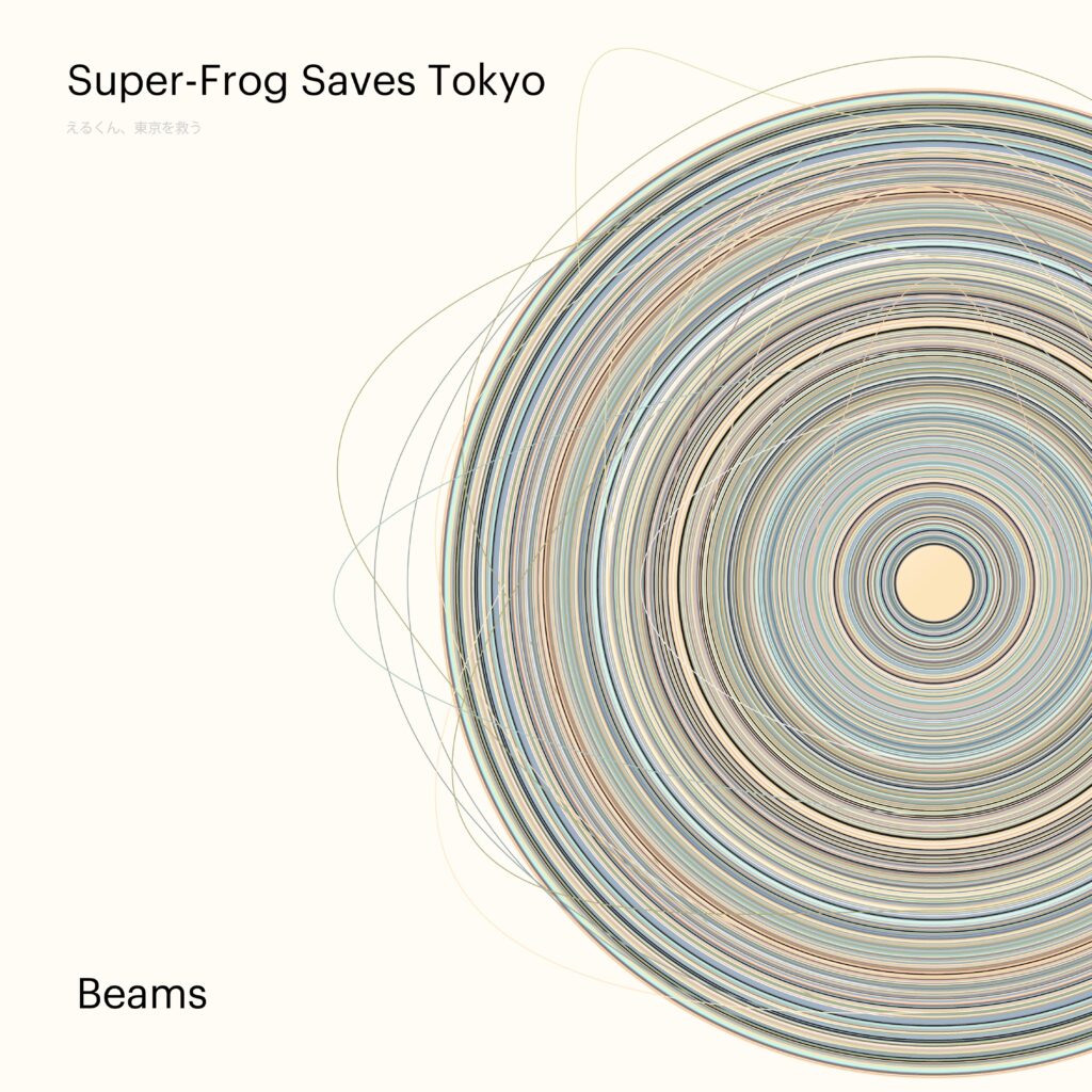 Super-Frog Saves Tokyo